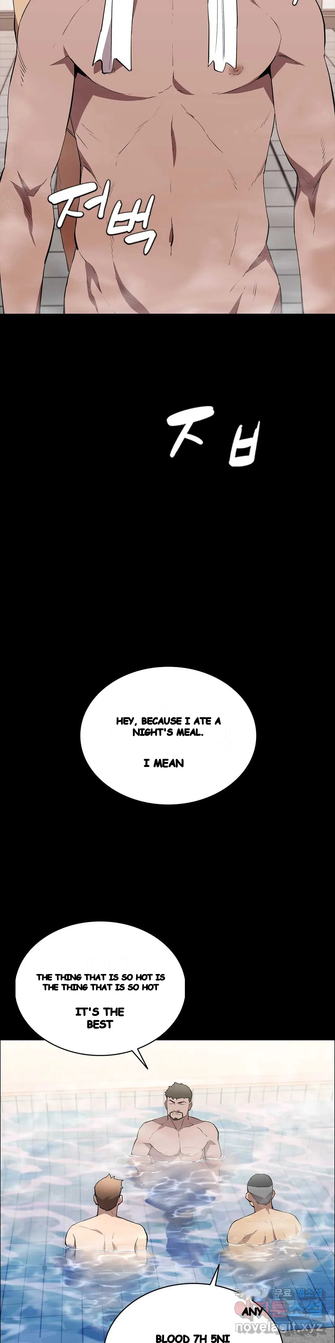 Thorns Of Innocence Chapter 43 - Page 3
