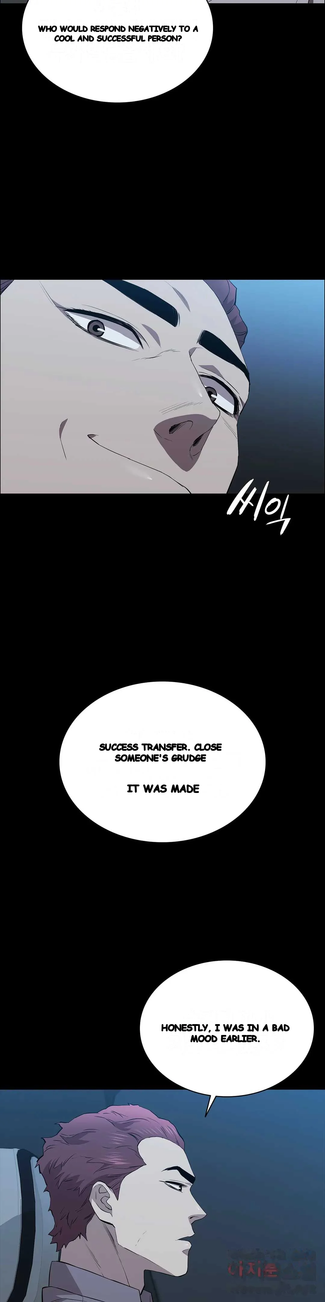 Thorns Of Innocence Chapter 44 - Page 28