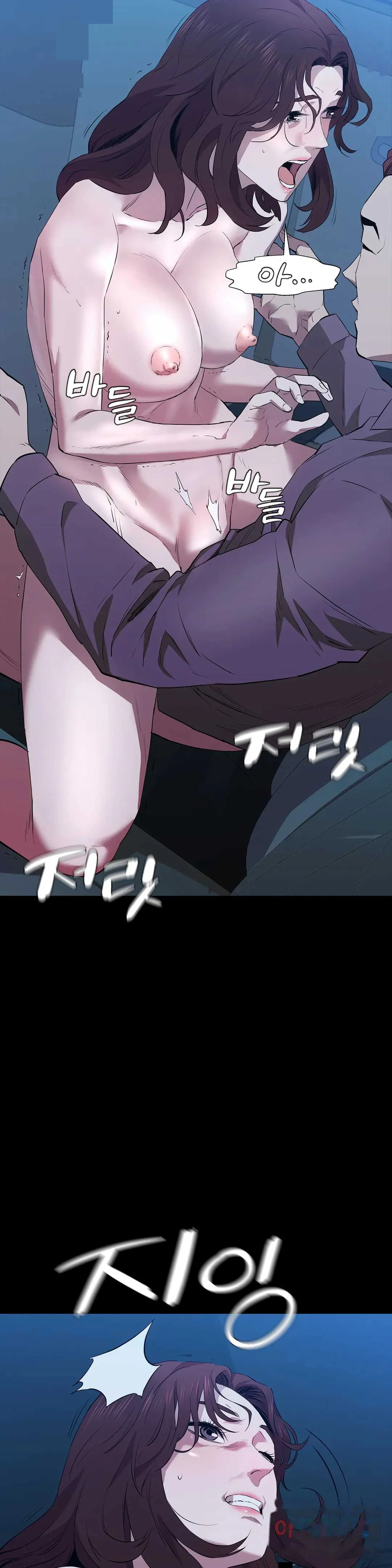 Thorns Of Innocence Chapter 45 - Page 10