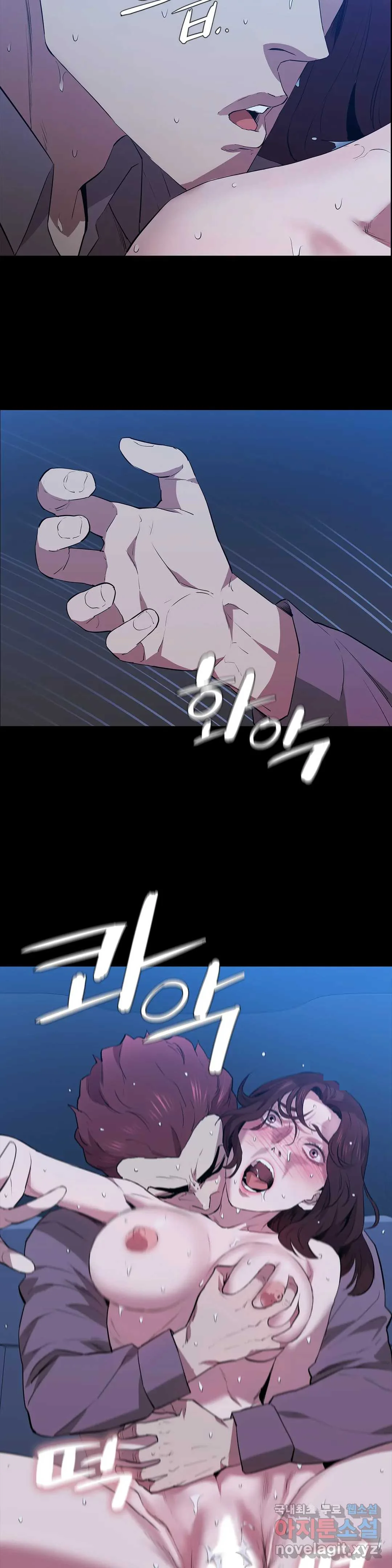 Thorns Of Innocence Chapter 45 - Page 25