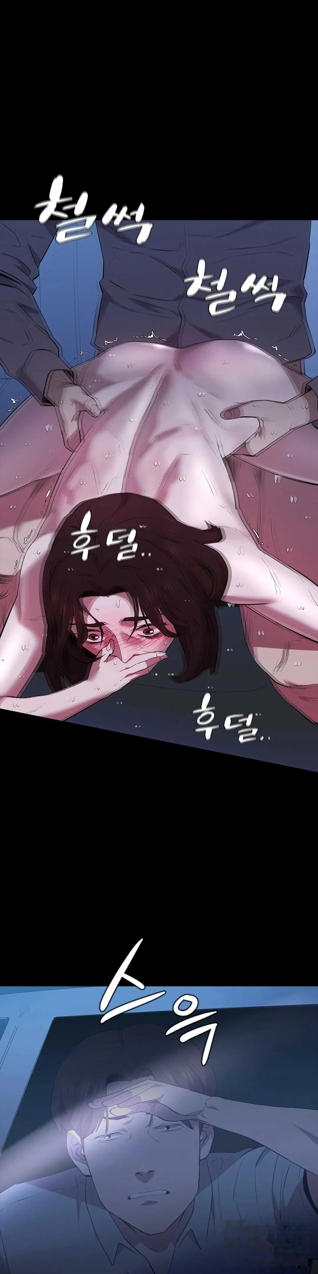 Thorns Of Innocence Chapter 45 - Page 29