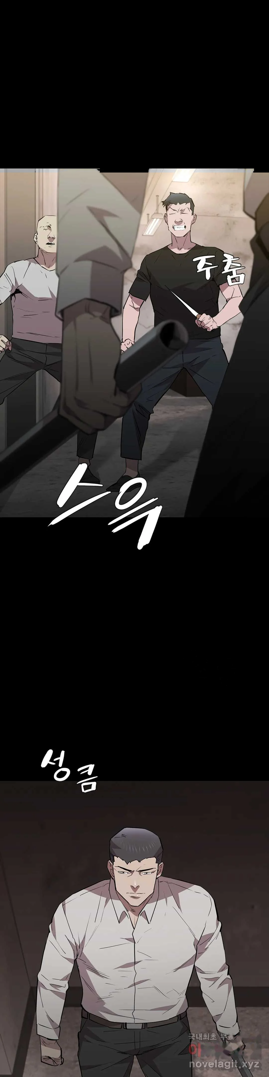 Thorns Of Innocence Chapter 46 - Page 13