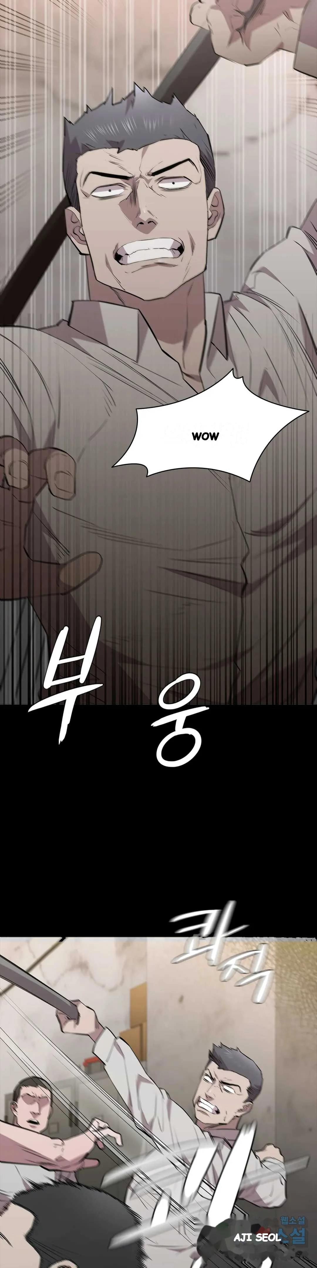 Thorns Of Innocence Chapter 46 - Page 15