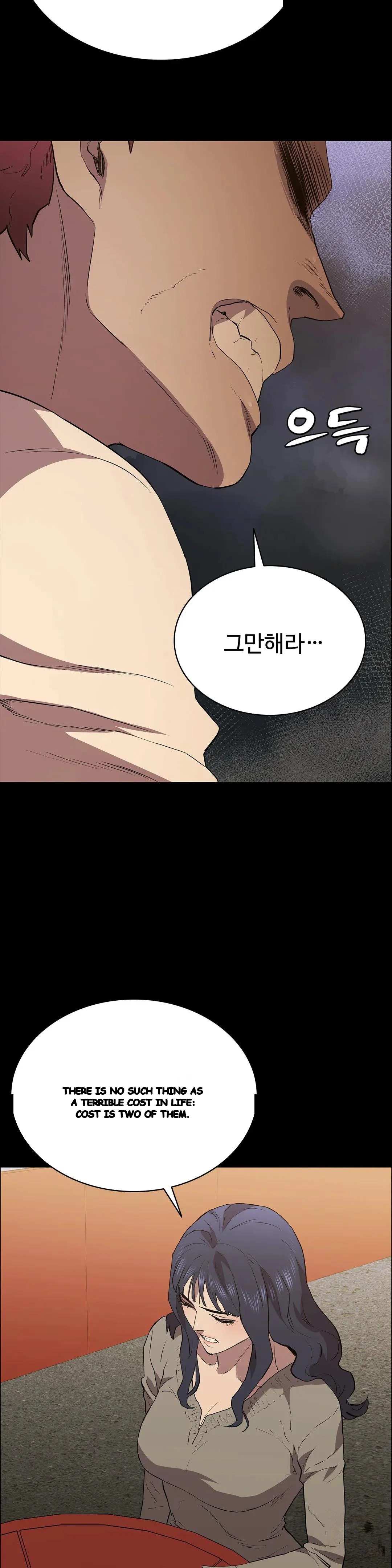 Thorns Of Innocence Chapter 49 - Page 12