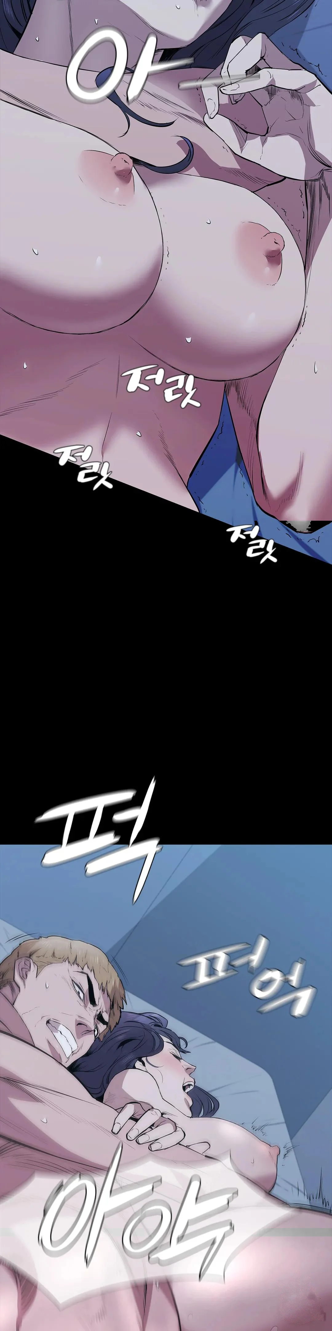 Thorns Of Innocence Chapter 50 - Page 13