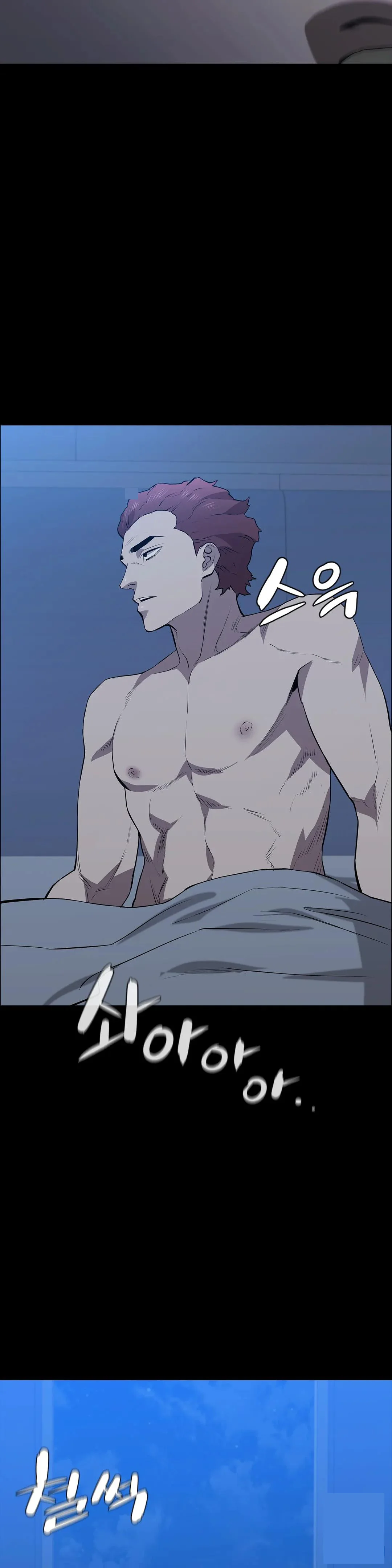 Thorns Of Innocence Chapter 50 - Page 41