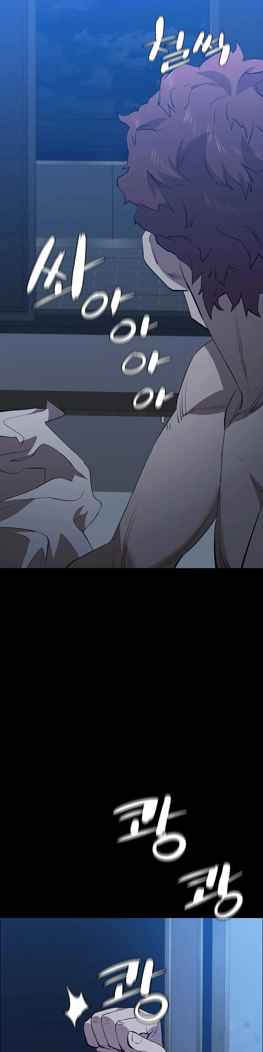 Thorns Of Innocence Chapter 50 - Page 42