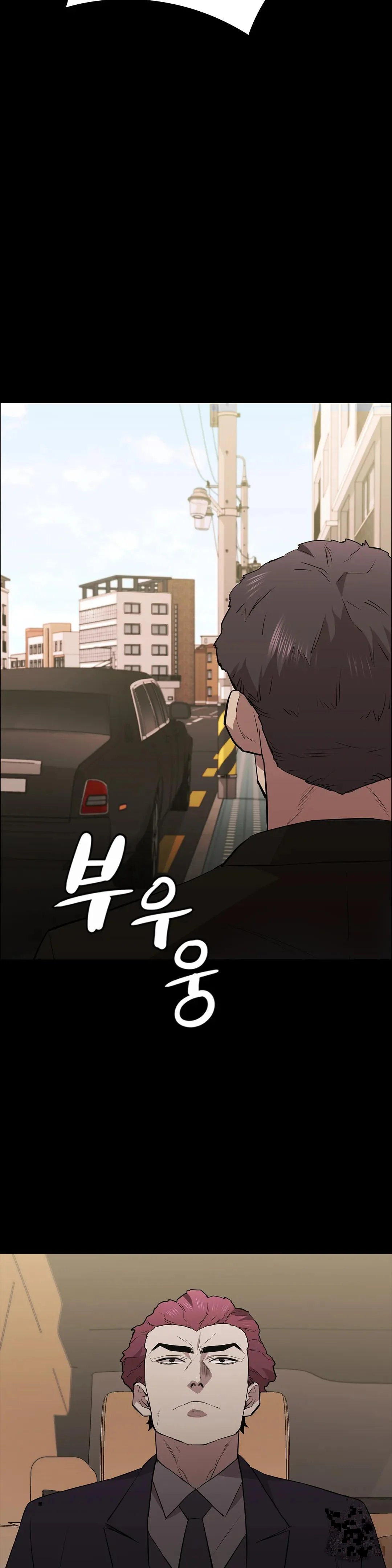 Thorns Of Innocence Chapter 51 - Page 14