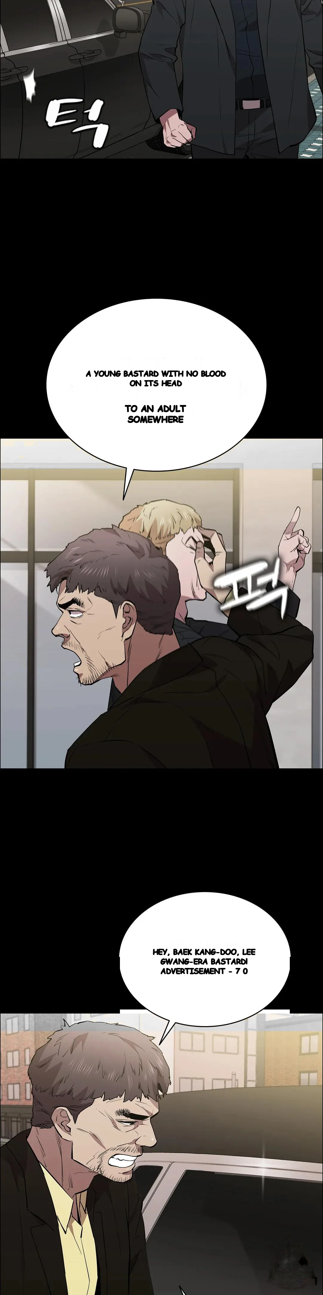 Thorns Of Innocence Chapter 51 - Page 6