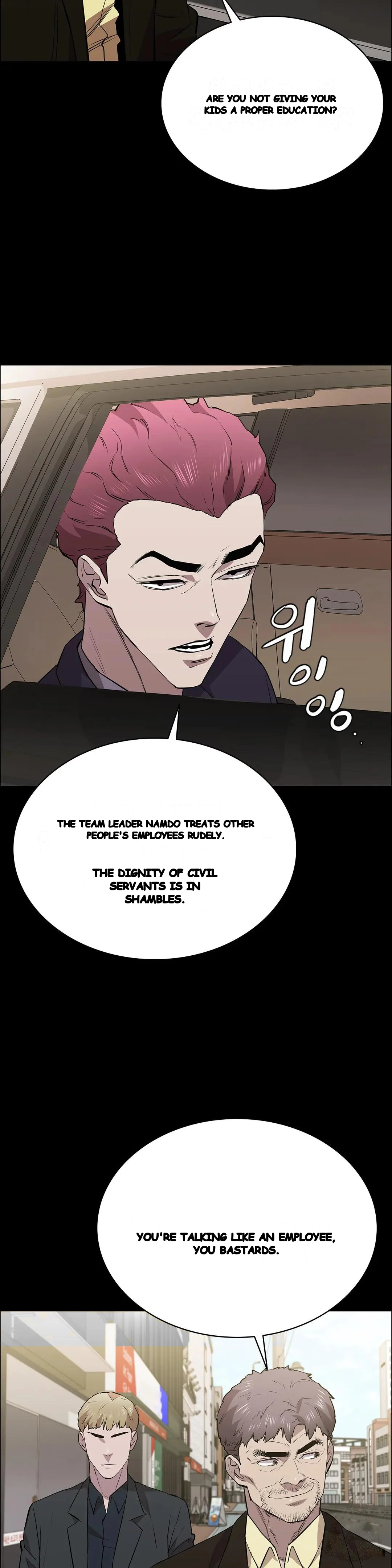 Thorns Of Innocence Chapter 51 - Page 7