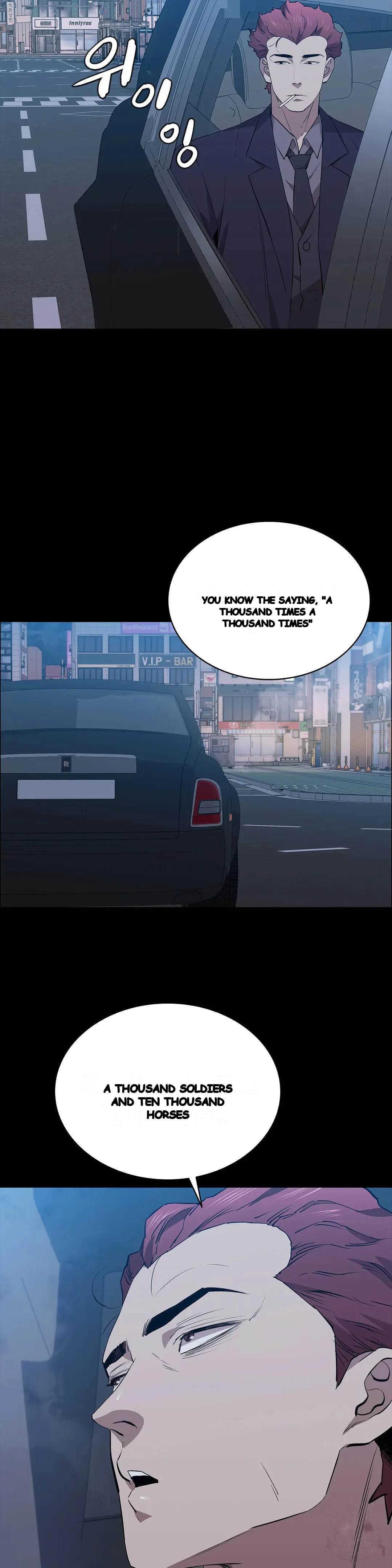 Thorns Of Innocence Chapter 53 - Page 12