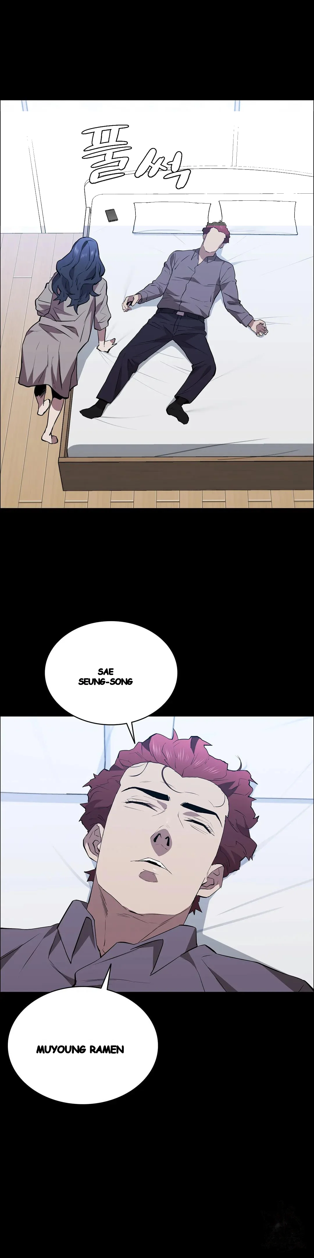 Thorns Of Innocence Chapter 53 - Page 21