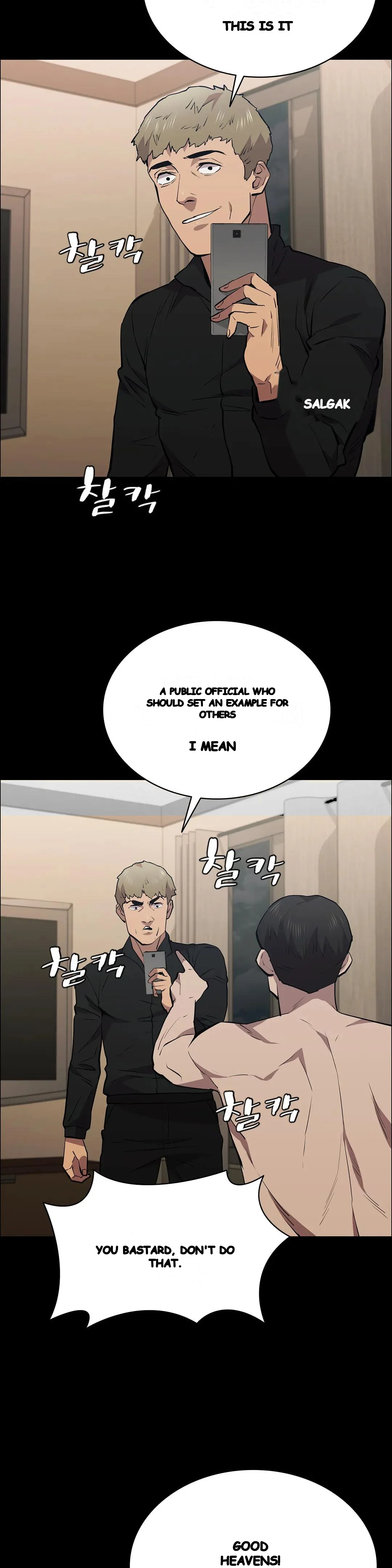 Thorns Of Innocence Chapter 55 - Page 18