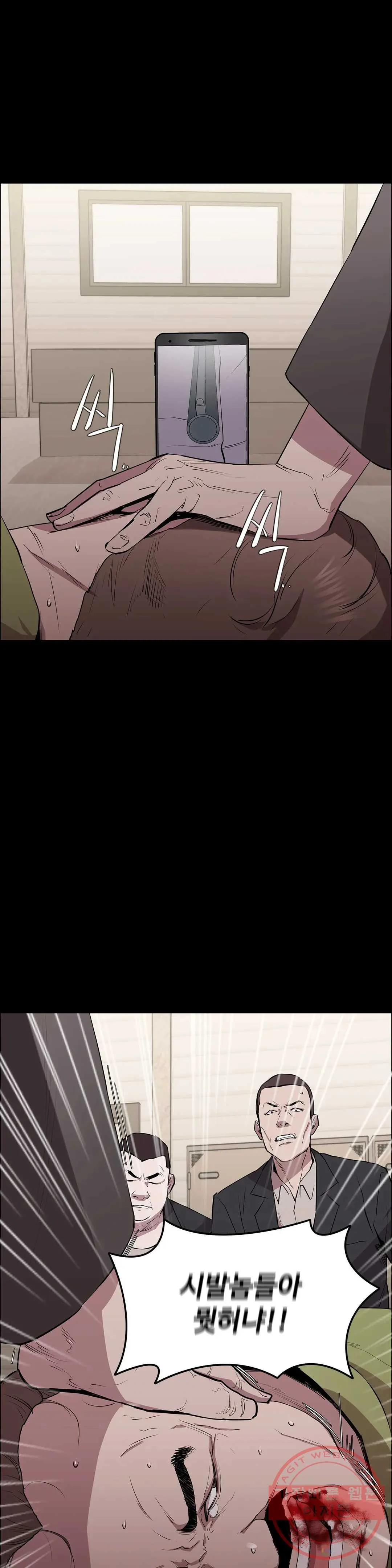 Thorns Of Innocence Chapter 6 - Page 16