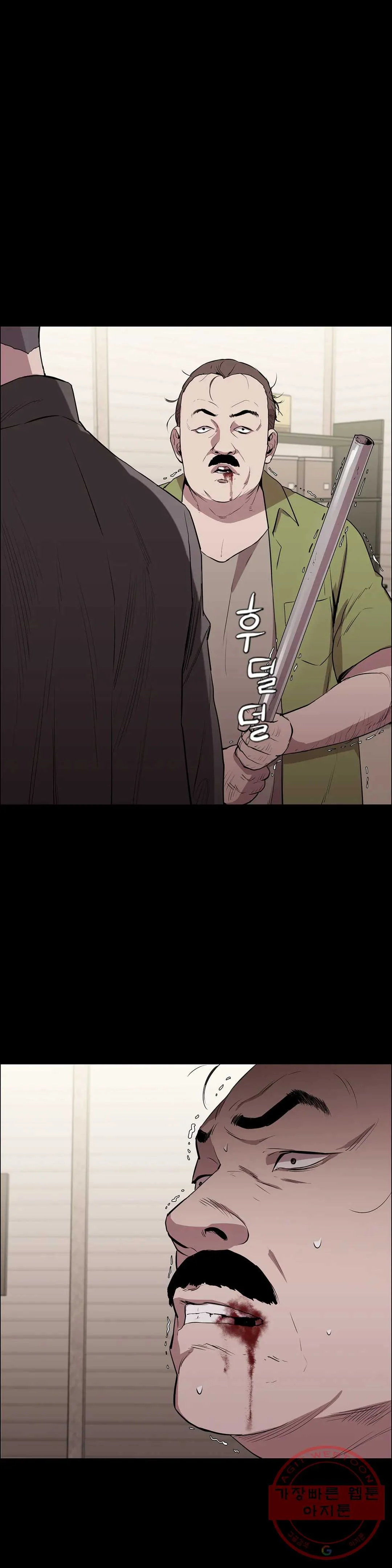 Thorns Of Innocence Chapter 6 - Page 22