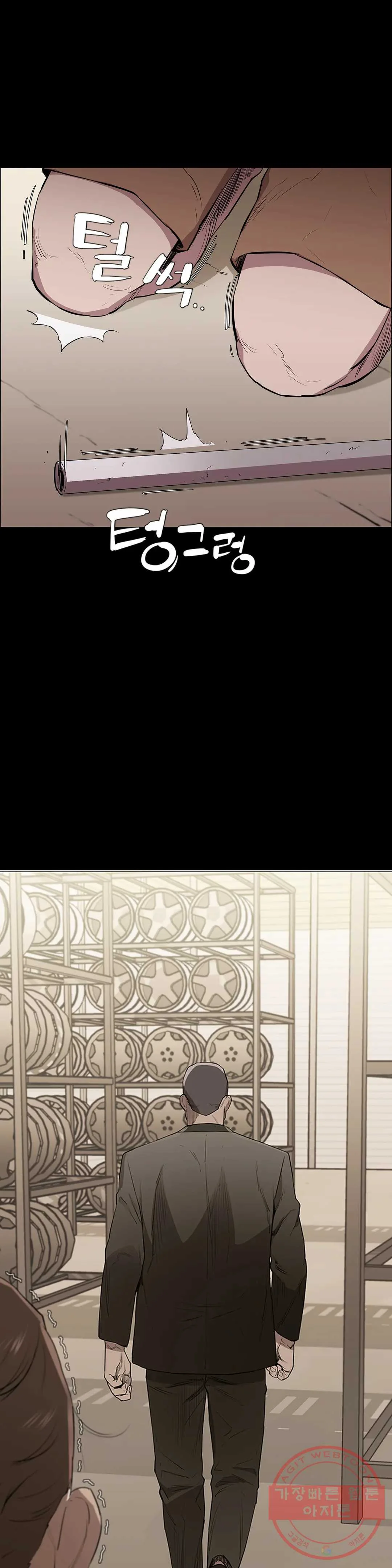 Thorns Of Innocence Chapter 6 - Page 23