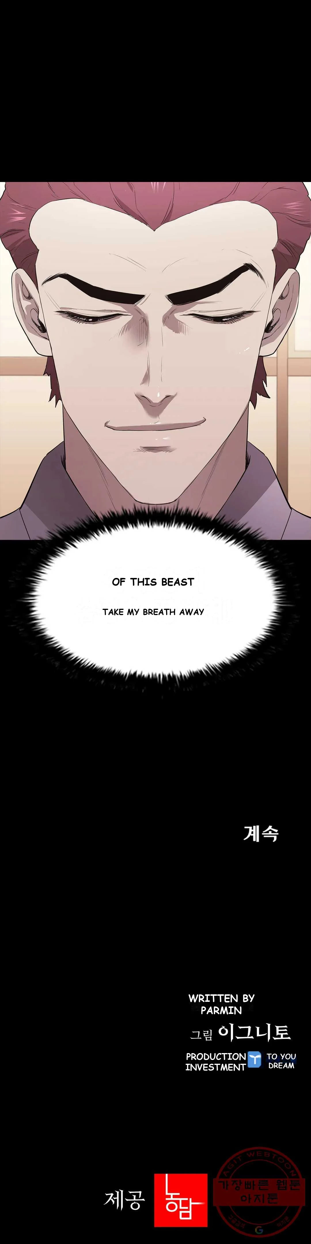 Thorns Of Innocence Chapter 6 - Page 48