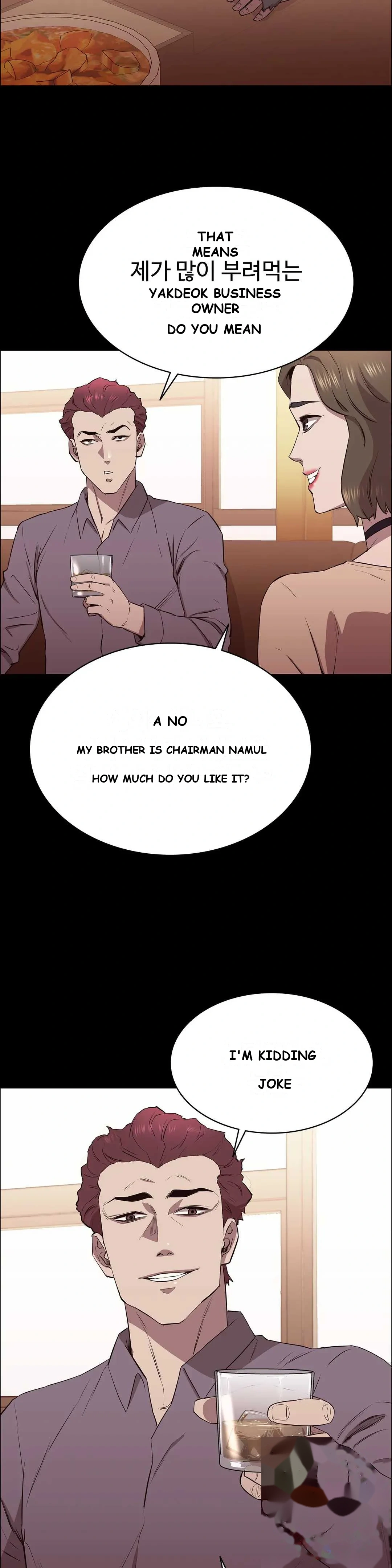 Thorns Of Innocence Chapter 7 - Page 3