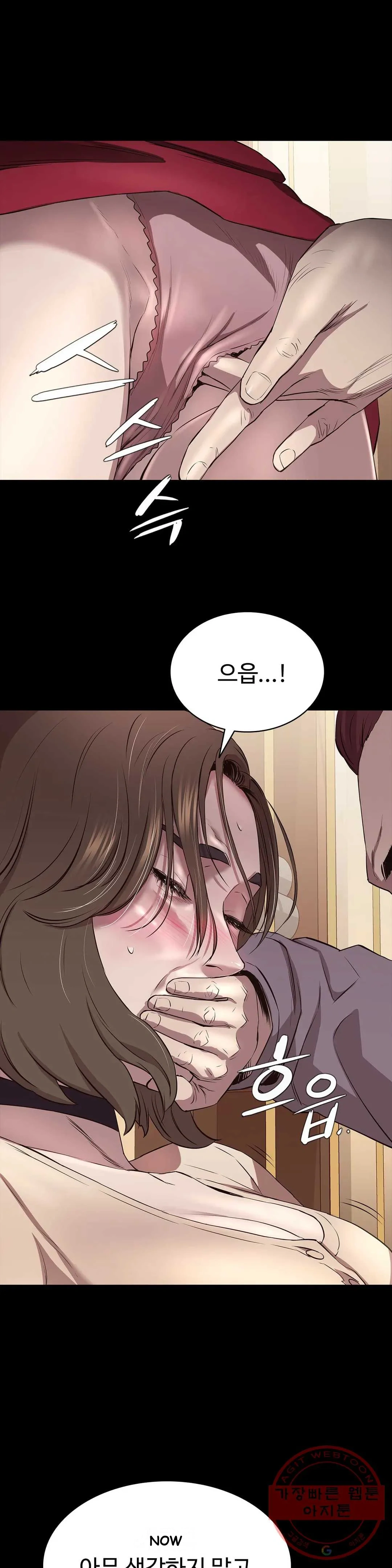 Thorns Of Innocence Chapter 7 - Page 31