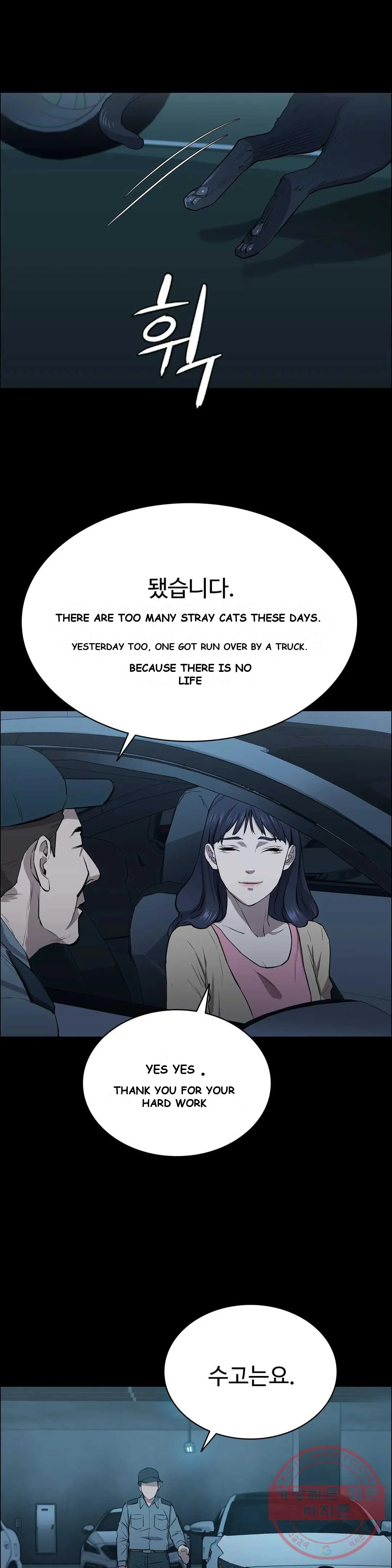 Thorns Of Innocence Chapter 8 - Page 11