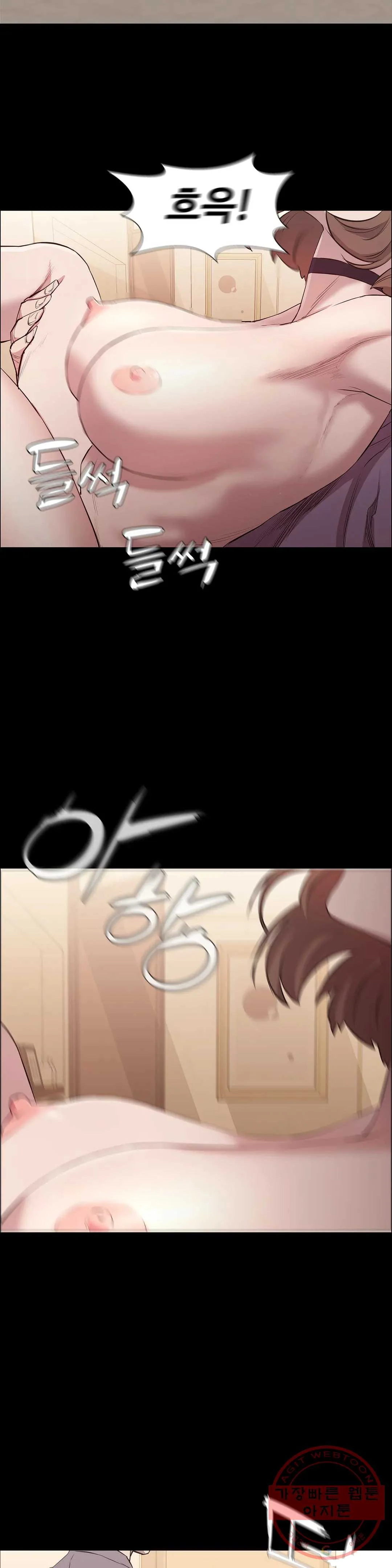 Thorns Of Innocence Chapter 8 - Page 19