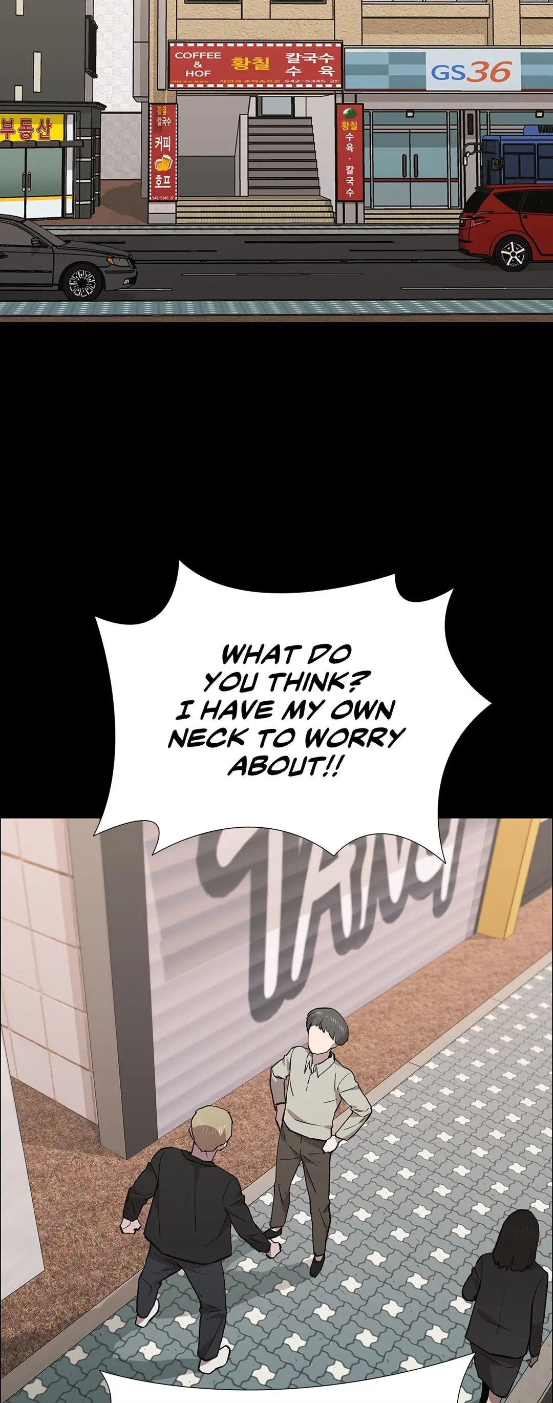 Thorns Of Innocence Chapter 89 - Page 17