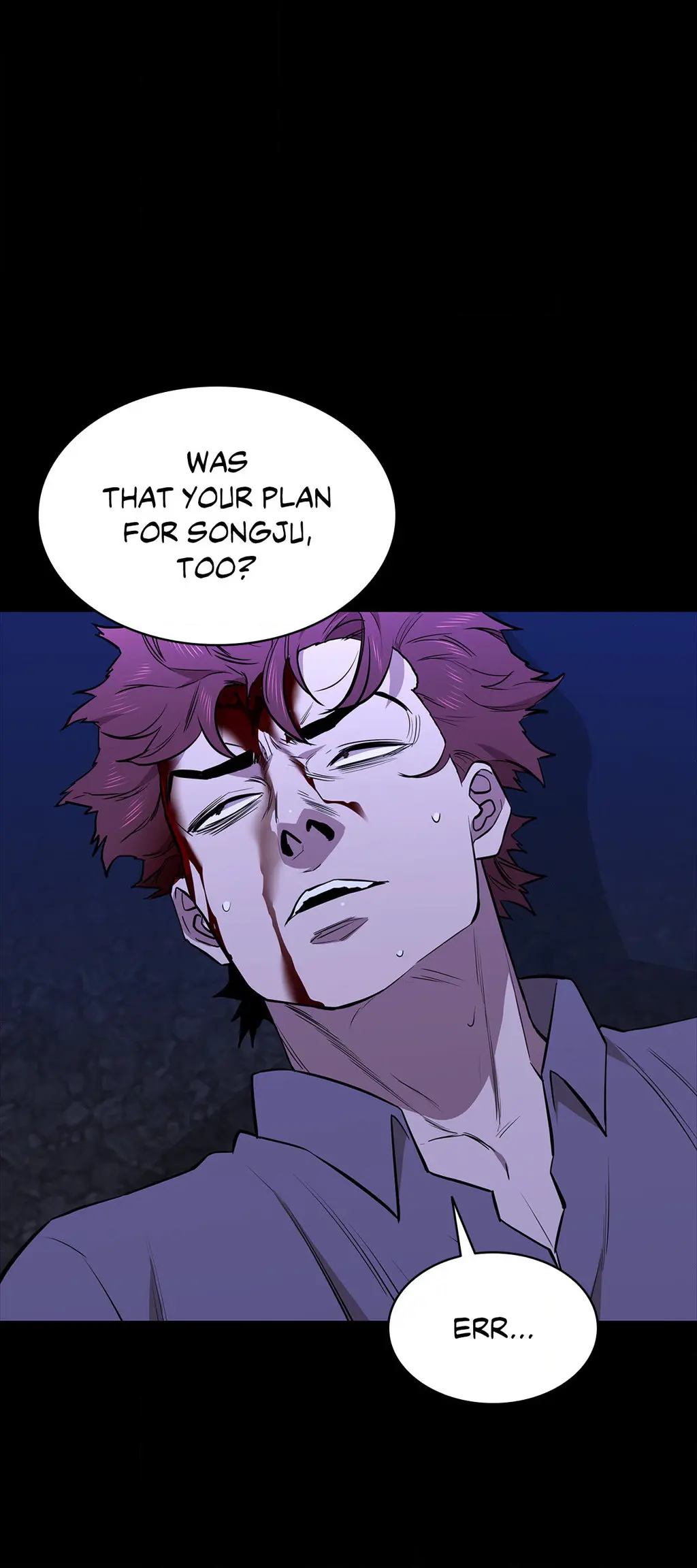 Thorns On Innocence Chapter 108 - Page 14
