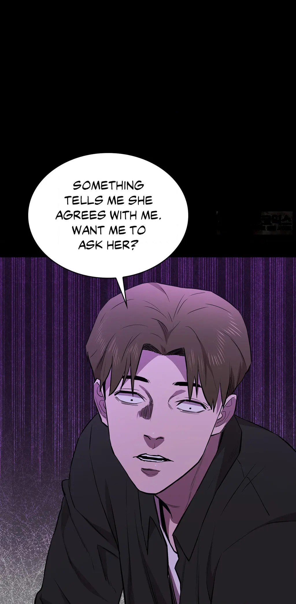 Thorns On Innocence Chapter 109 - Page 23