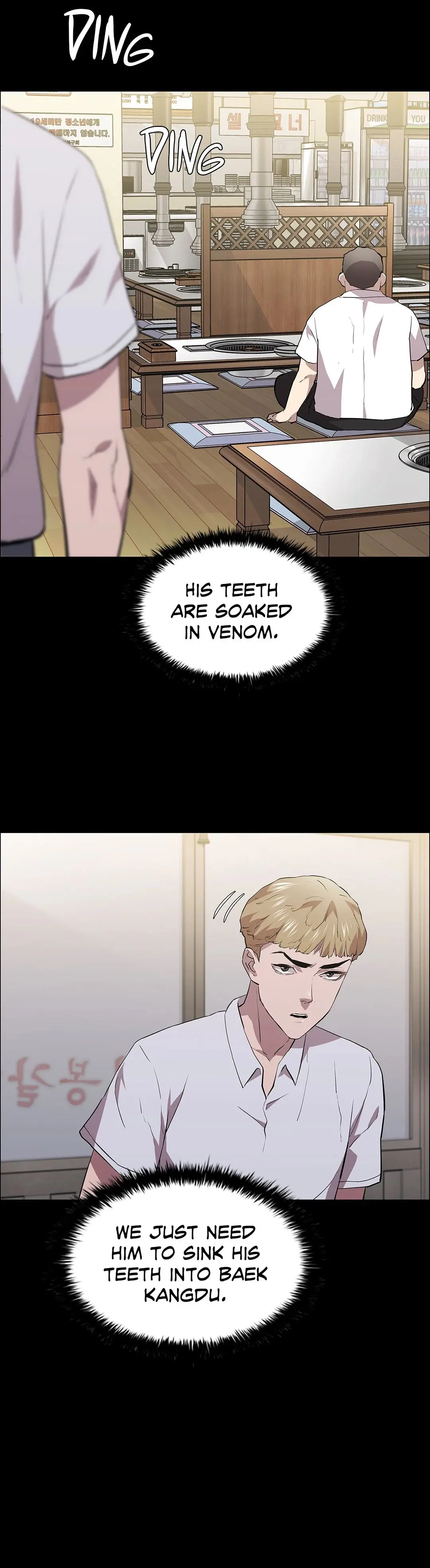 Thorns On Innocence Chapter 34 - Page 3