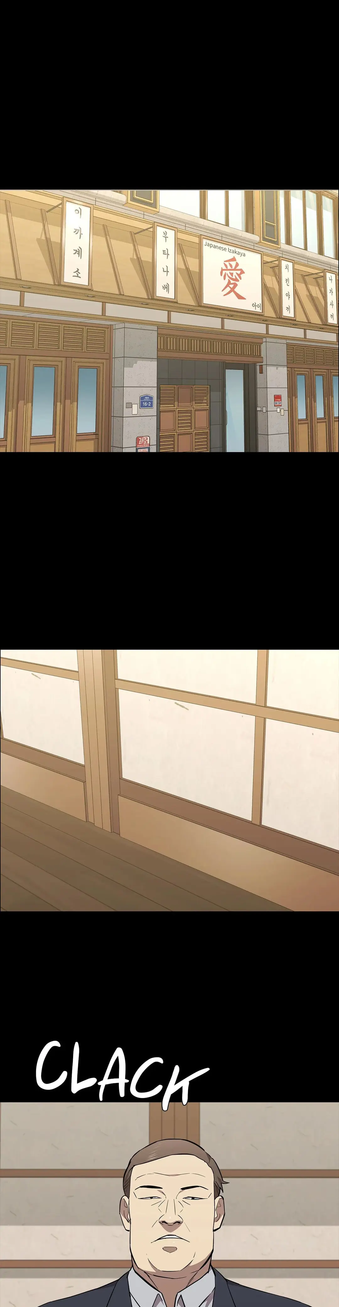 Thorns On Innocence Chapter 80 - Page 26
