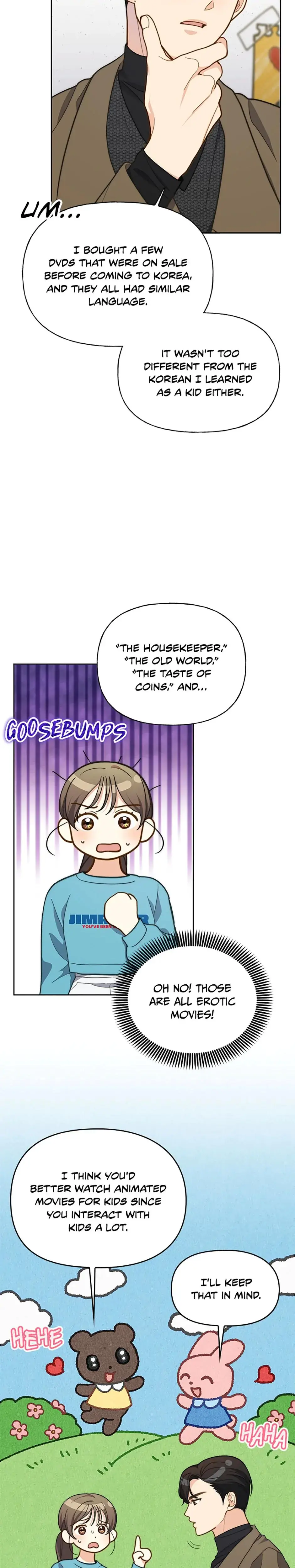 Three Mouthwatering Meals For Two Chapter 16 - Page 7