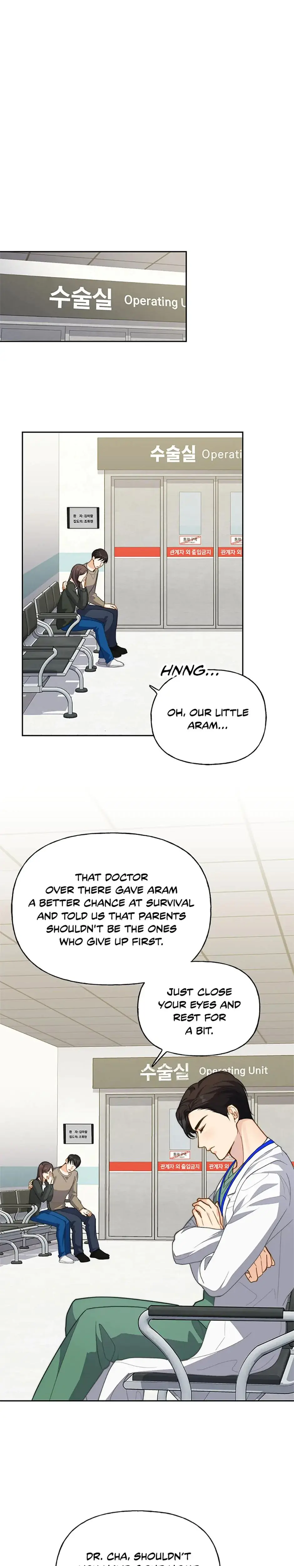 Three Mouthwatering Meals For Two Chapter 19 - Page 1