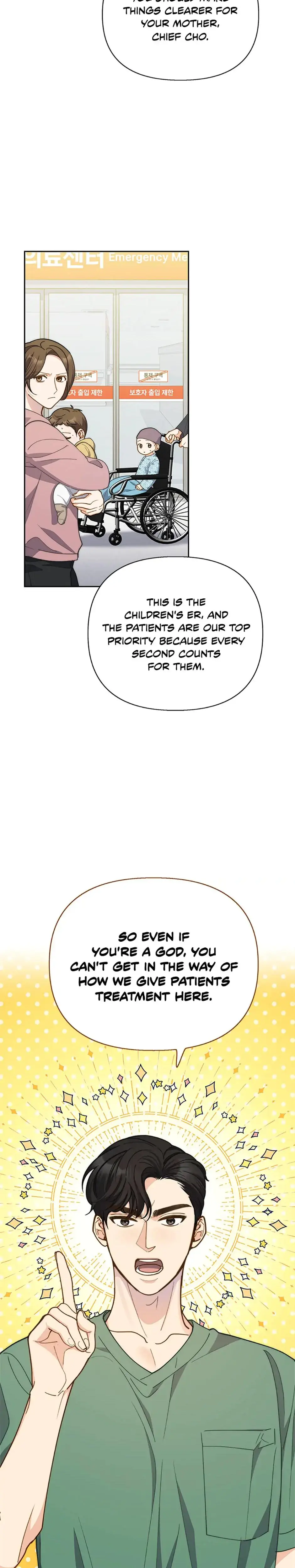 Three Mouthwatering Meals For Two Chapter 26 - Page 18