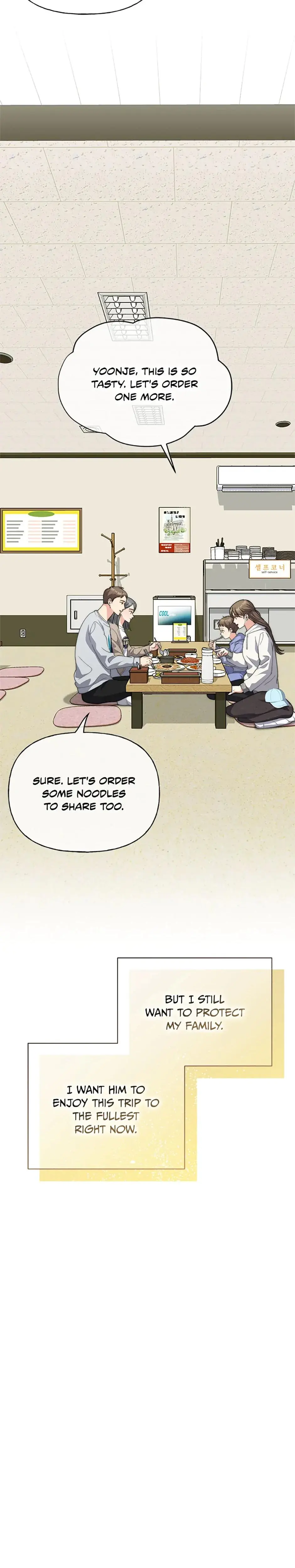 Three Mouthwatering Meals For Two Chapter 46 - Page 23
