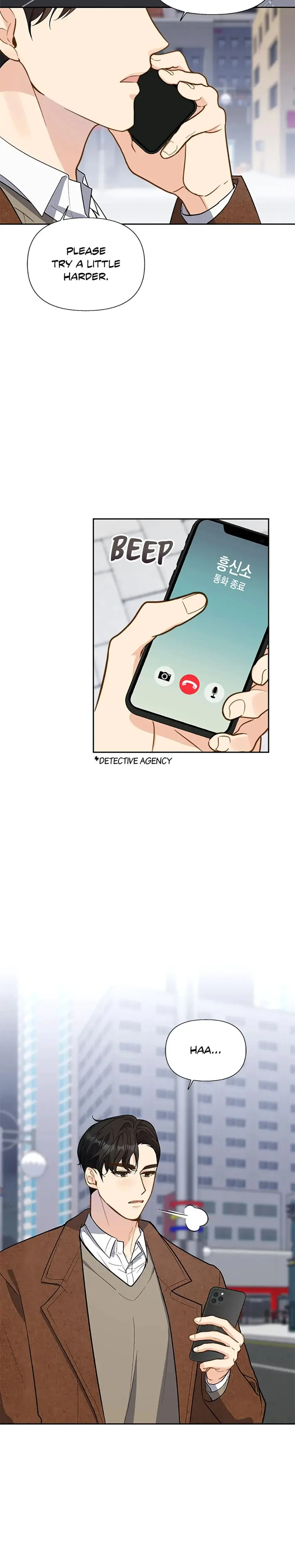 Three Mouthwatering Meals For Two Chapter 5 - Page 2