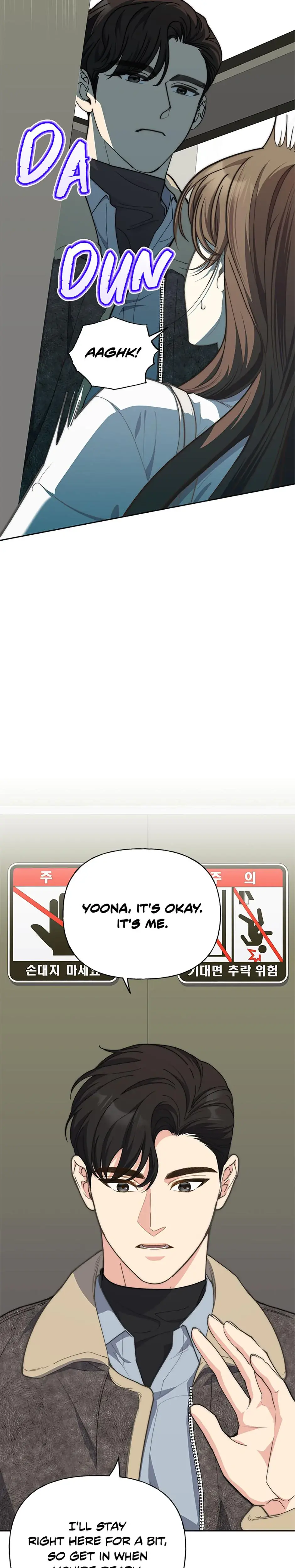 Three Mouthwatering Meals For Two Chapter 55 - Page 7