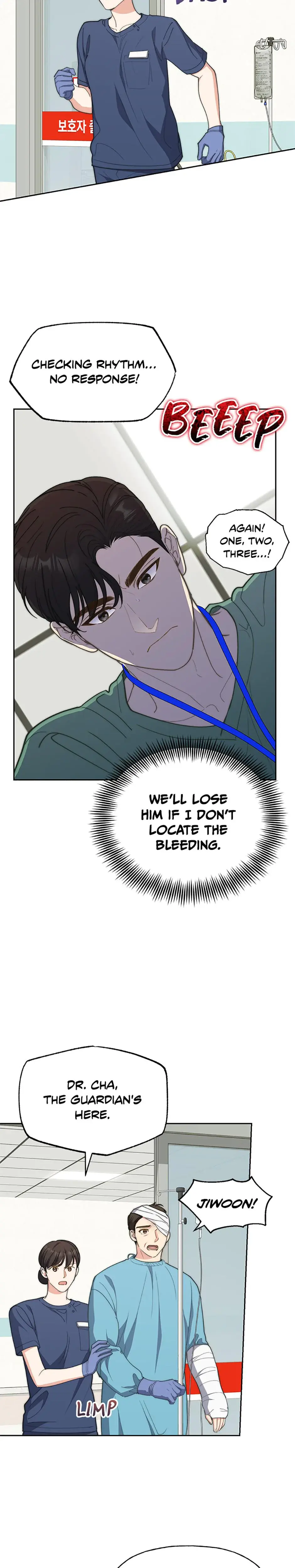 Three Mouthwatering Meals For Two Chapter 56 - Page 15