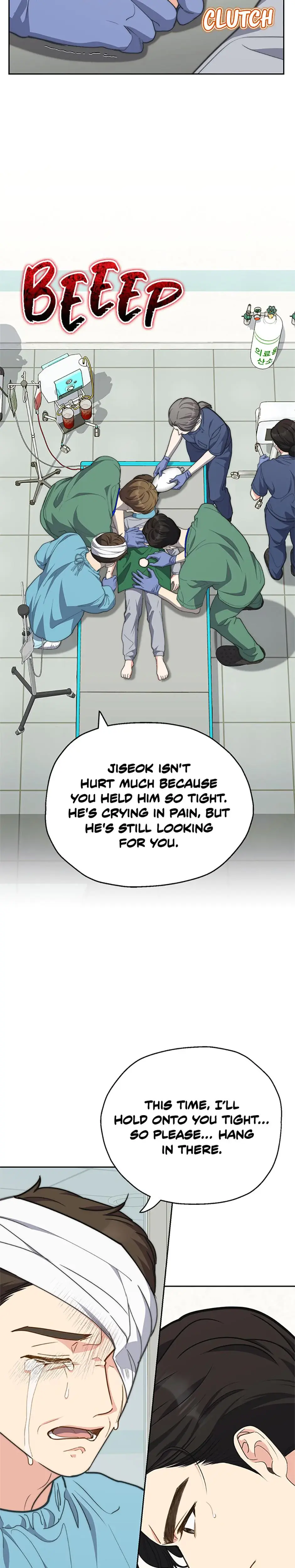 Three Mouthwatering Meals For Two Chapter 56 - Page 17