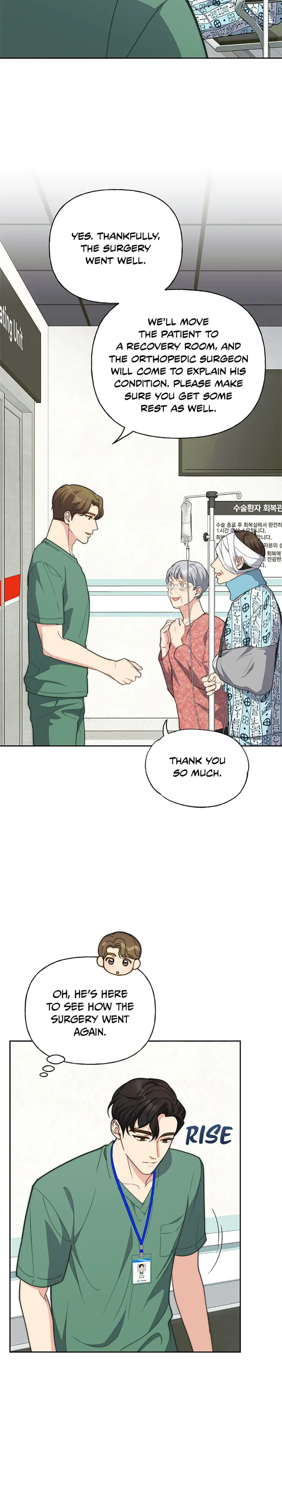 Three Mouthwatering Meals For Two Chapter 56 - Page 24