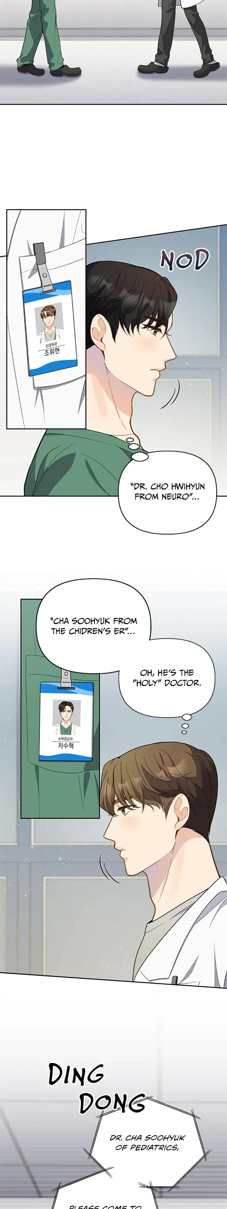 Three Mouthwatering Meals For Two Chapter 6 - Page 17