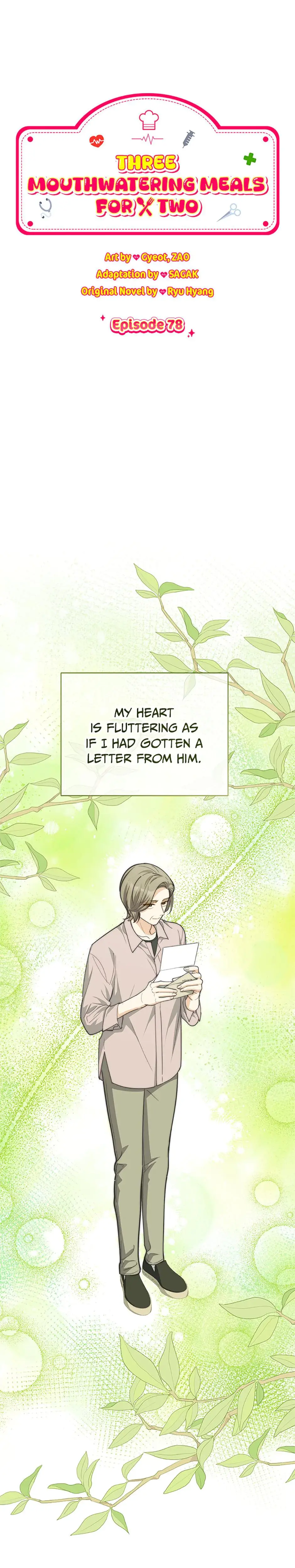 Three Mouthwatering Meals For Two Chapter 78 - Page 1