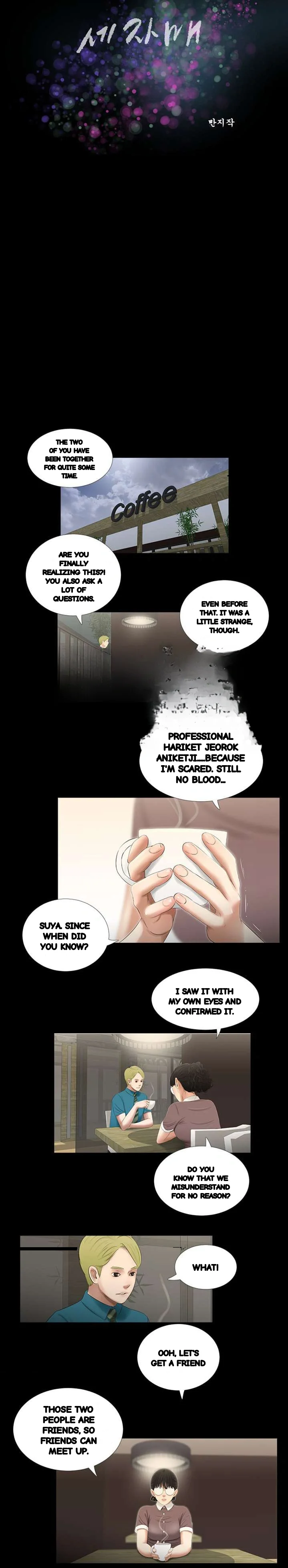 Three Sisters Chapter 47 - Page 3