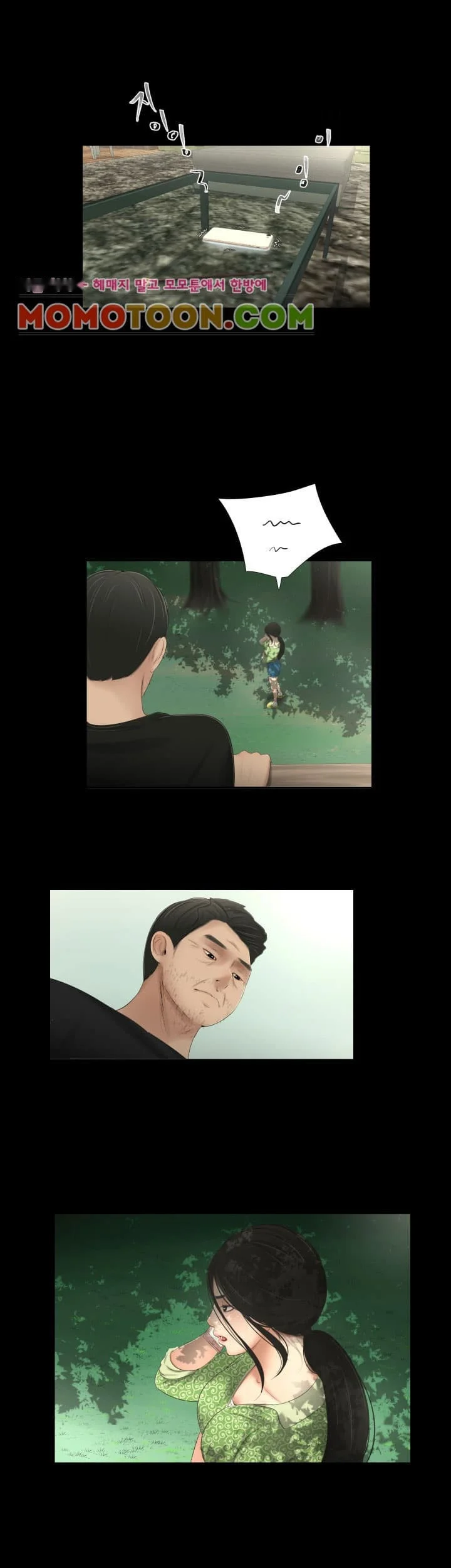 Three Sisters Chapter 53 - Page 17