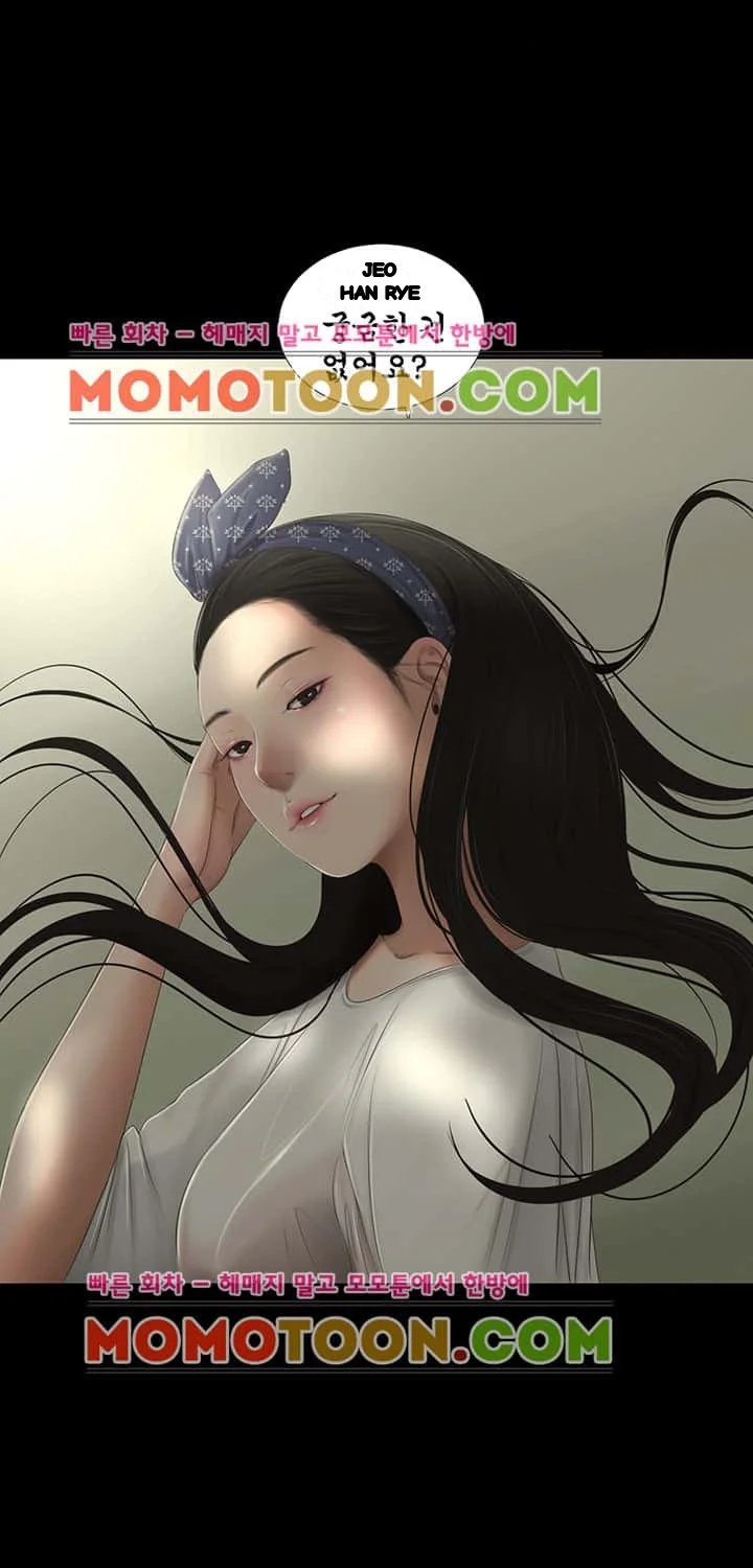 Three Sisters Chapter 55 - Page 3