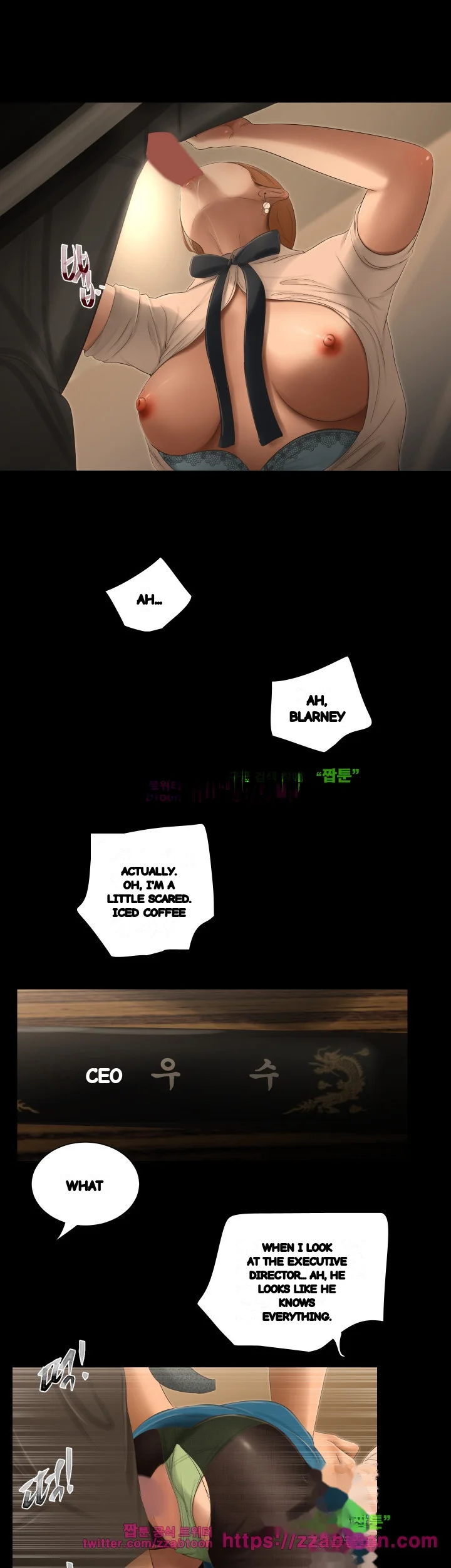 Three Sisters Chapter 56 - Page 15
