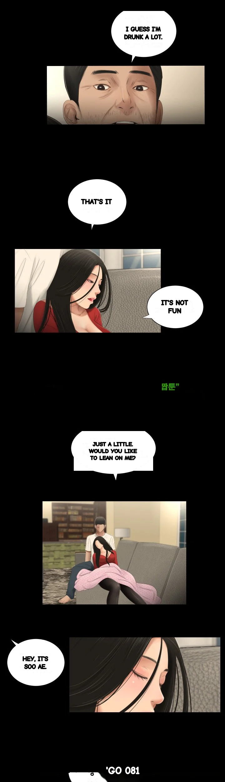 Three Sisters Chapter 56 - Page 5