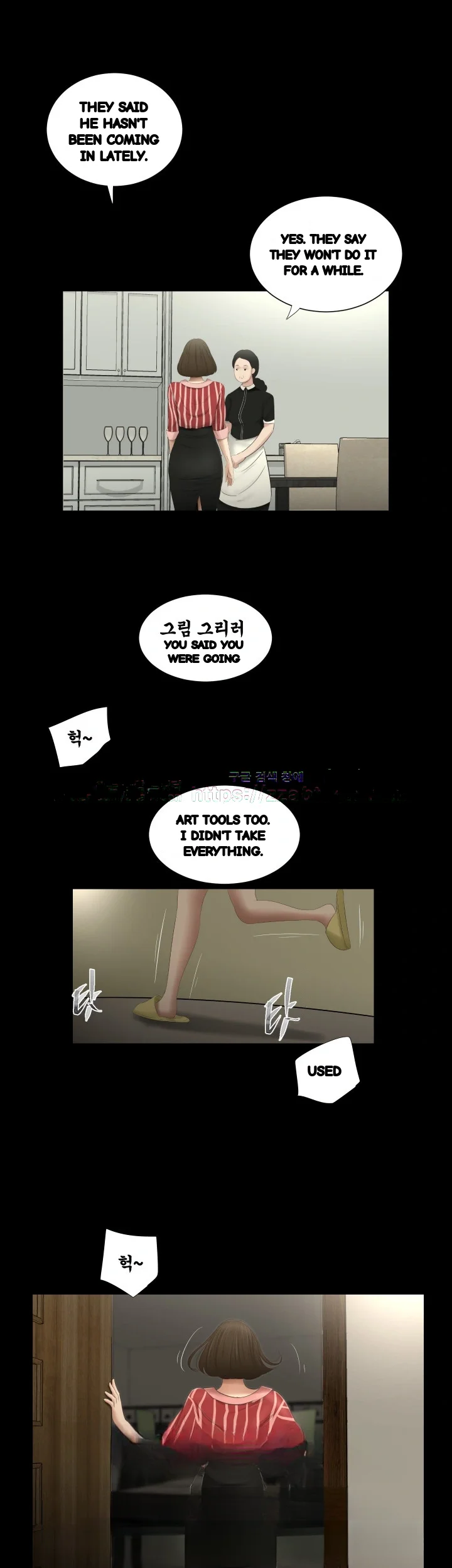 Three Sisters Chapter 57 - Page 2