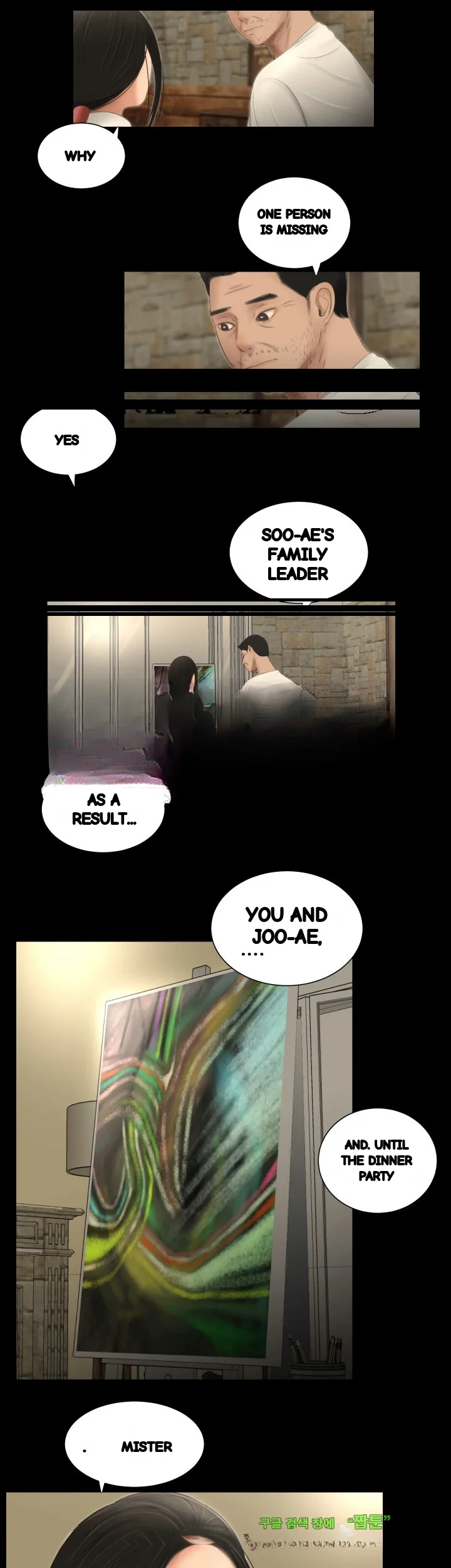 Three Sisters Chapter 57 - Page 22