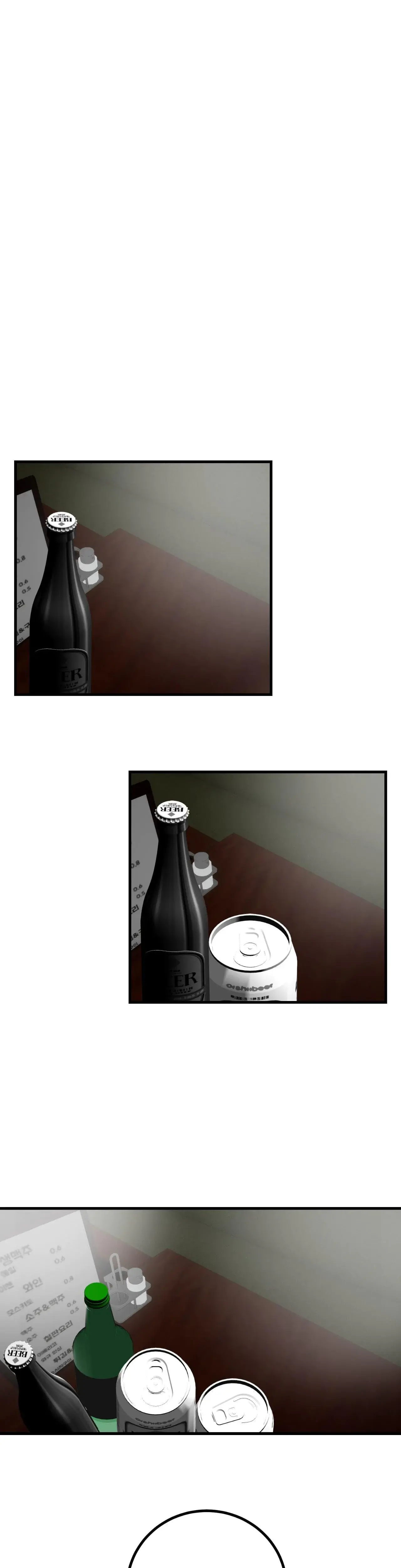 Threes A Nice Crowd Chapter 39 - Page 7