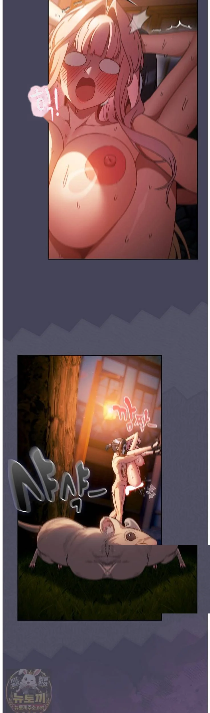 Thrust And Conquer Chapter 44 - Page 11
